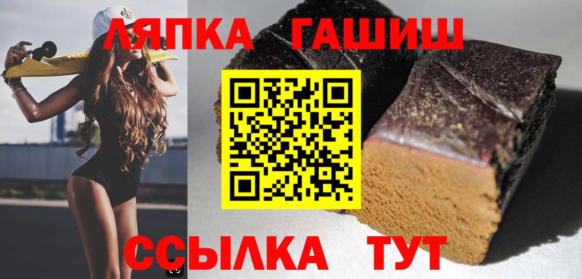ГАШИШ AMNESIA HAZE  Гашиш гашик  Ахтубинск  Гашиш  Вход с VPN 
