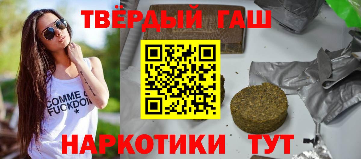 Гашиш VHQ Ахтубинск