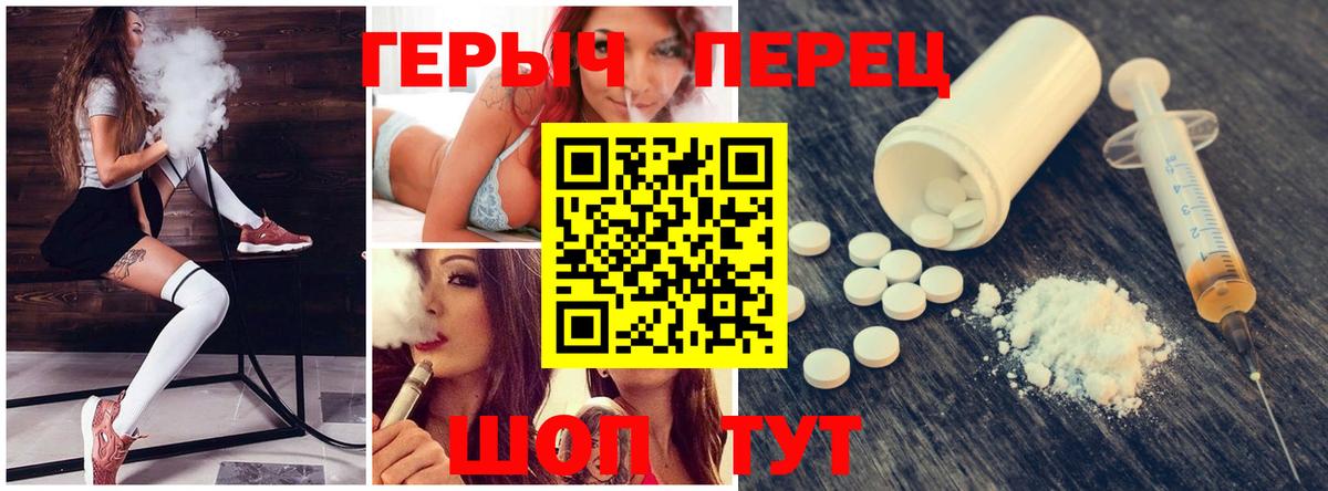 ГЕРОИН афганец Ахтубинск