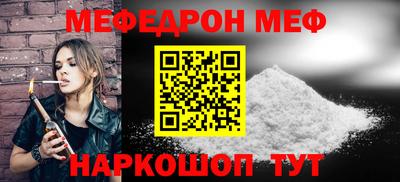 эйфоретик Балаково