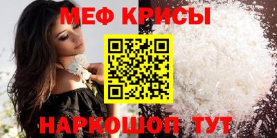 эйфоретик Балаково