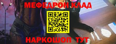 эйфоретик Балаково