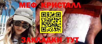 круглые Балашиха