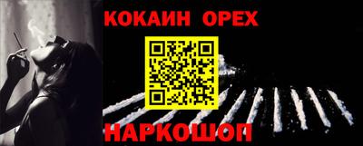 круглые Балашиха