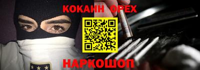 эйфоретик Балаково