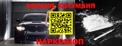 эйфоретик Балаково