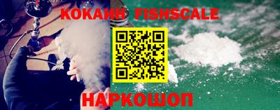 круглые Балашиха