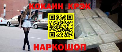 эйфоретик Балаково