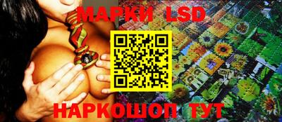 круглые Балашиха