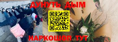 эйфоретик Балаково