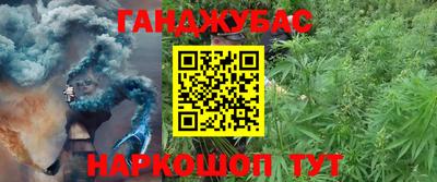 круглые Балашиха