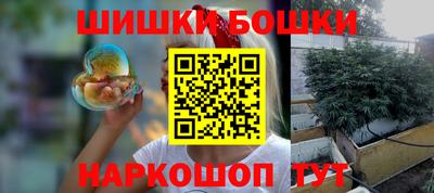 бутират Балахна