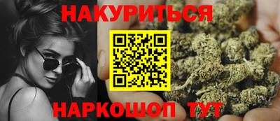 эйфоретик Балаково