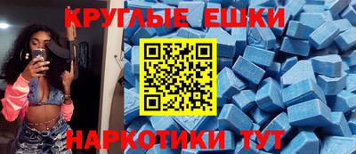 эйфоретик Балаково