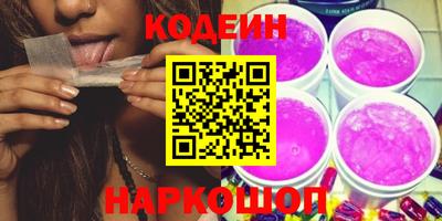 эйфоретик Балаково