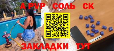 круглые Балашиха