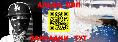 эйфоретик Балаково