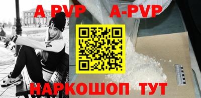 круглые Балашиха