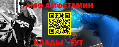 эйфоретик Балаково