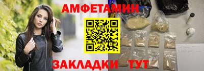 эйфоретик Балаково