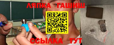 круглые Балашиха