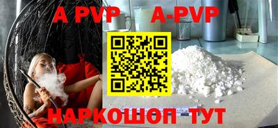 эйфоретик Балаково