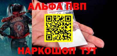 круглые Балашиха