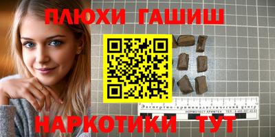 круглые Балашиха