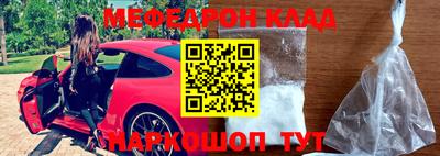 круглые Балашиха