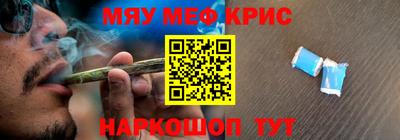 эйфоретик Балаково