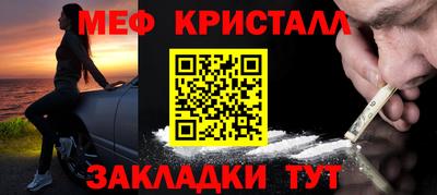 круглые Балашиха