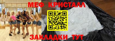 эйфоретик Балаково