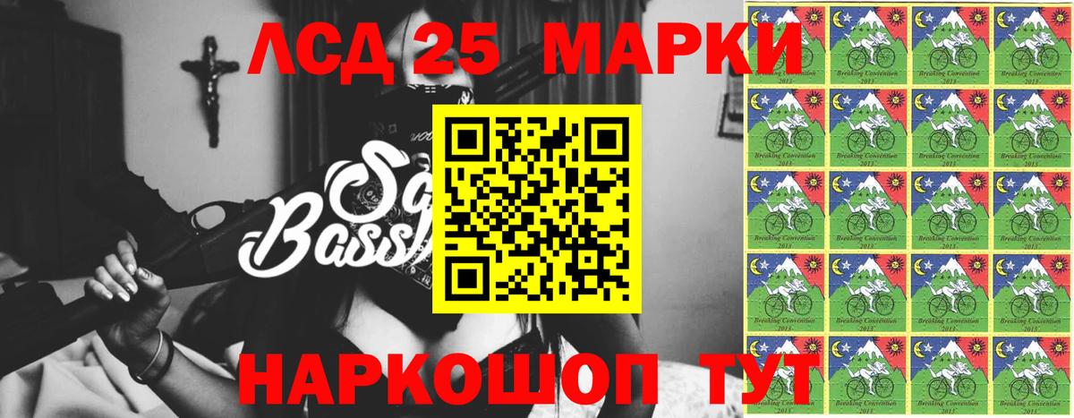 Лсд 25 экстази ecstasy Ахтубинск