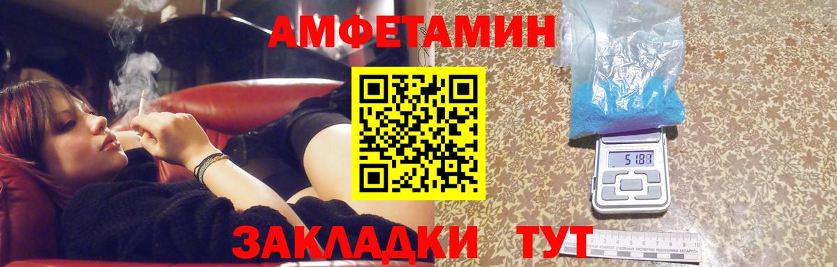 Ахтубинск  Метамфетамин винт  Метамфетамин винт  Вход с VPN 