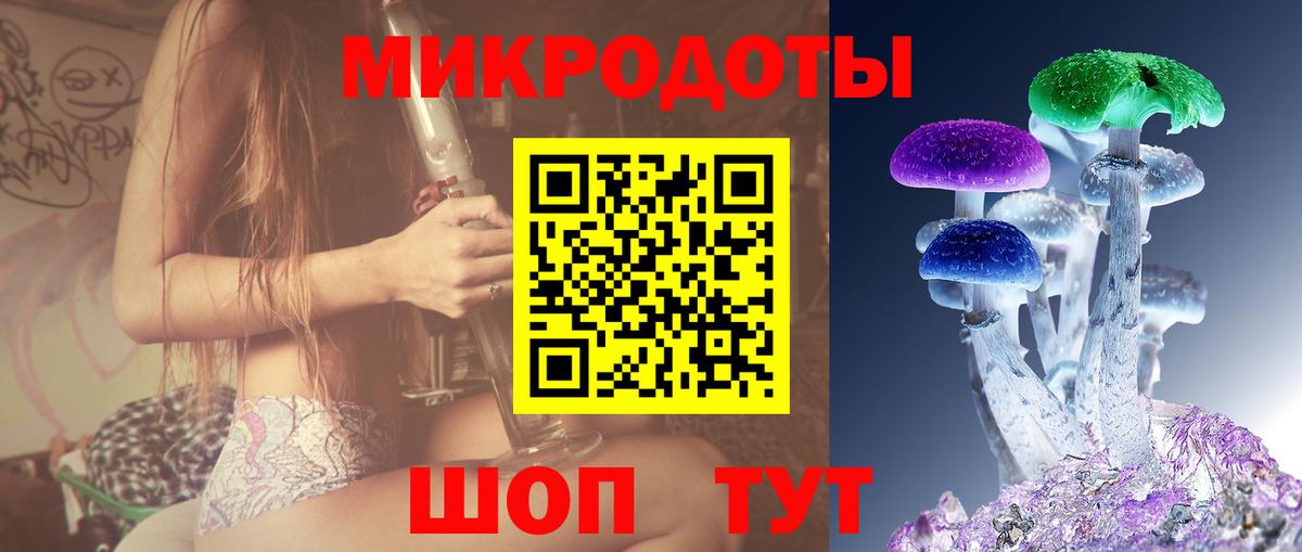 Ахтубинск  Галлюциногенные грибы мухоморы  Вход с VPN 