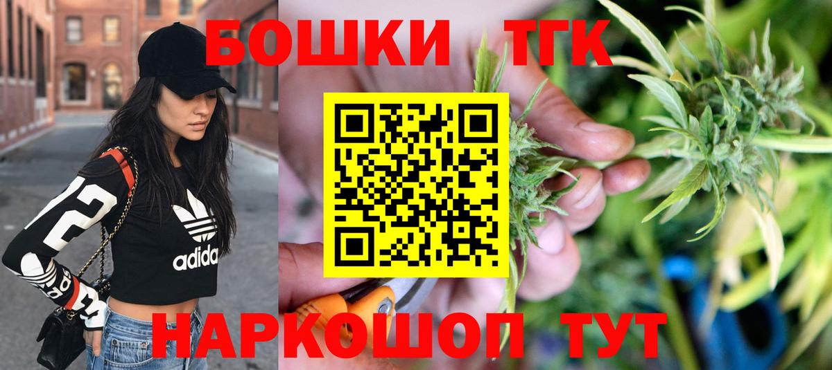 Шишки марихуана Bruce Banner Ахтубинск